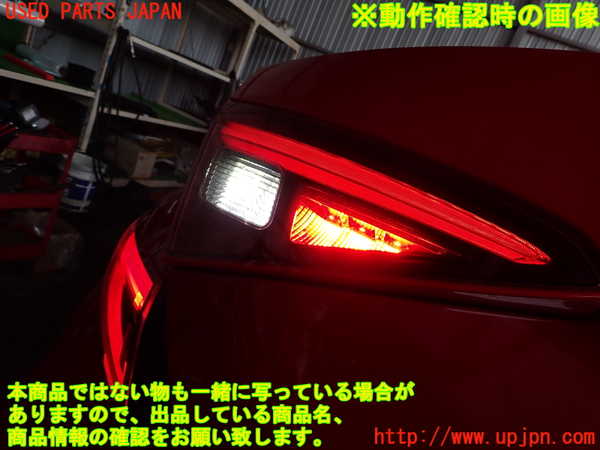 2UPJ-28211552]アルファロメオ・ジュリア(95220)左リアフィニッシャー 中古_m0004.jpg