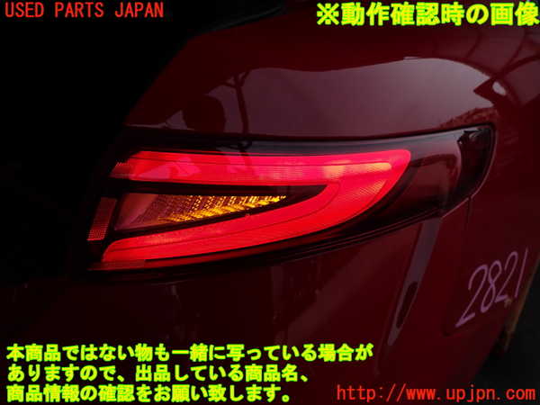2UPJ-28211530]アルファロメオ・ジュリア(95220)右テールランプ 中古_m0005.jpg