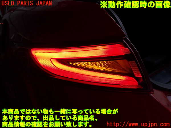 2UPJ-28211536]アルファロメオ・ジュリア(95220)左テールランプ 中古_m0005.jpg