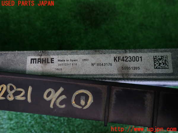2UPJ-28212481]アルファロメオ・ジュリア(95220)オイルクーラー1 中古_m0003.jpg