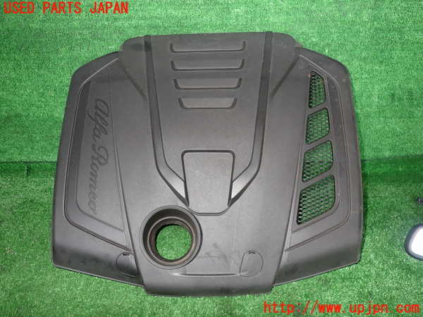 2UPJ-28212160]アルファロメオ・ジュリア(95220)エンジンアッパーカバー 中古_m0001.jpg