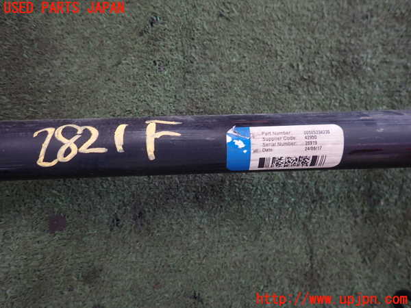 2UPJ-28215440]アルファロメオ・ジュリア(95220)フロントスタビライザー 中古_m0004.jpg