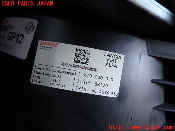 2UPJ-28216081]アルファロメオ・ジュリア(95220)エバポレーター1 中古_m0003.jpg