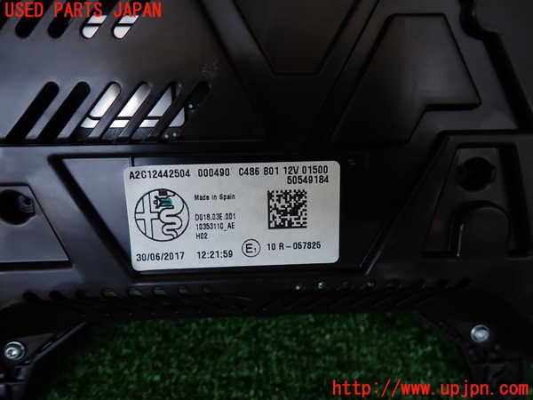 2UPJ-28216170]アルファロメオ・ジュリア(95220)スピードメーター 中古_m0003.jpg
