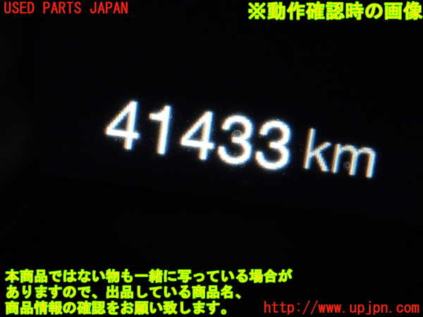 2UPJ-28216170]アルファロメオ・ジュリア(95220)スピードメーター 中古_m0005.jpg