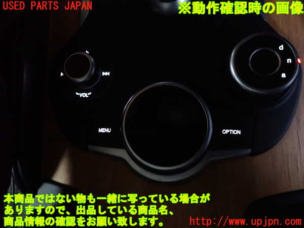 2UPJ-28216307]アルファロメオ・ジュリア(95220)スイッチ2 (オーディオメニュー操作) 中古_m0003.jpg