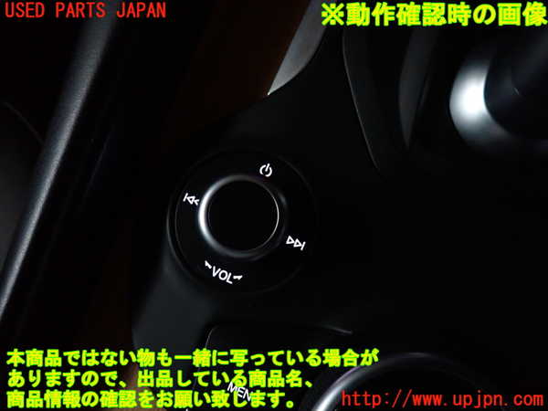 2UPJ-28216308]アルファロメオ・ジュリア(95220)スイッチ3 (オーディオ操作) 中古_m0003.jpg