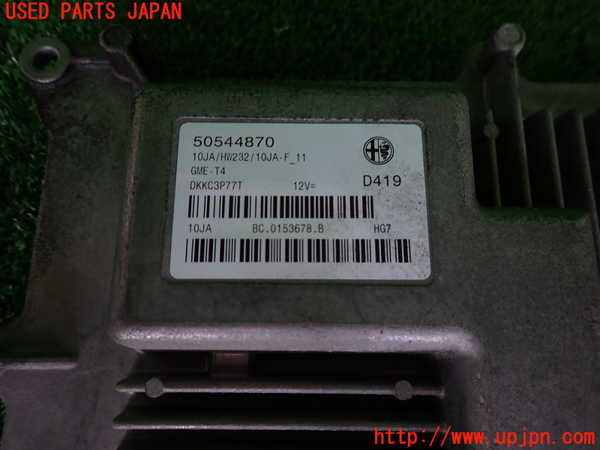 2UPJ-28216110]アルファロメオ・ジュリア(95220)エンジンコンピューター 中古_m0002.jpg