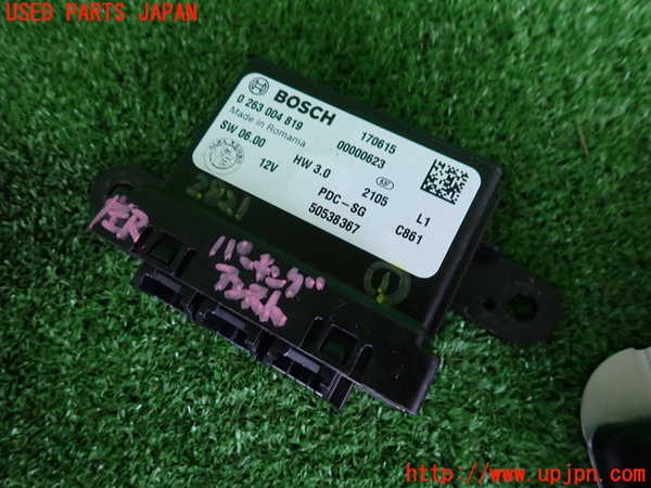 2UPJ-28216146]アルファロメオ・ジュリア(95220)コンピューター1 (0 263 004 819) 中古_m0001.jpg