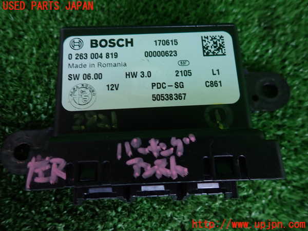 2UPJ-28216146]アルファロメオ・ジュリア(95220)コンピューター1 (0 263 004 819) 中古_m0003.jpg