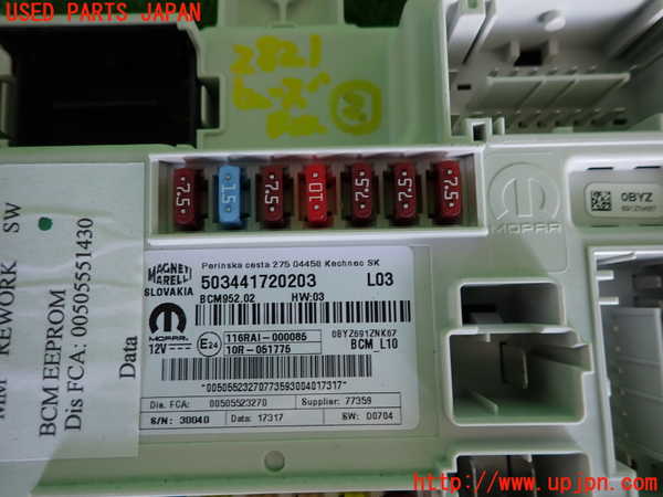 2UPJ-28216742]アルファロメオ・ジュリア(95220)ヒューズボックス2 中古_m0003.jpg