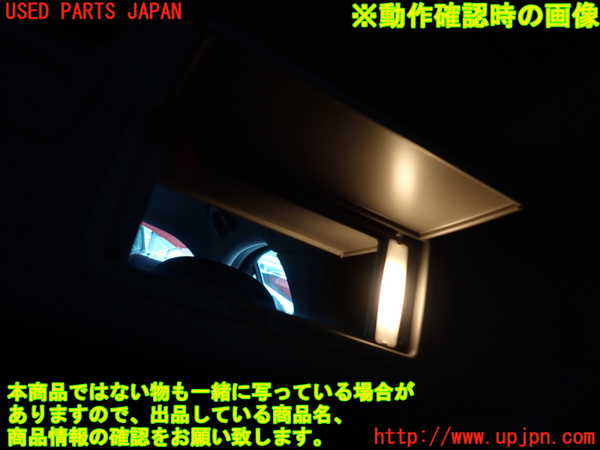 2UPJ-28217625]アルファロメオ・ジュリア(95220)室内サンバイザー右側 中古_m0004.jpg