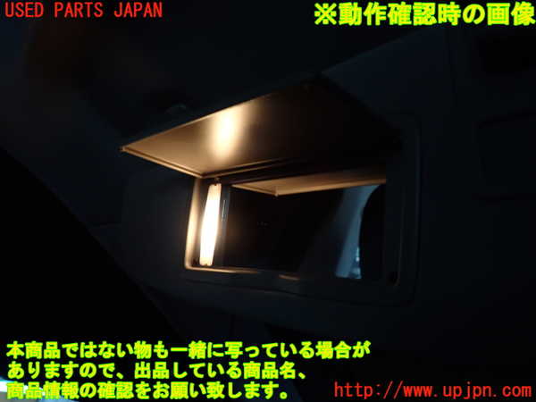 2UPJ-28217630]アルファロメオ・ジュリア(95220)室内サンバイザー左側 中古_m0004.jpg