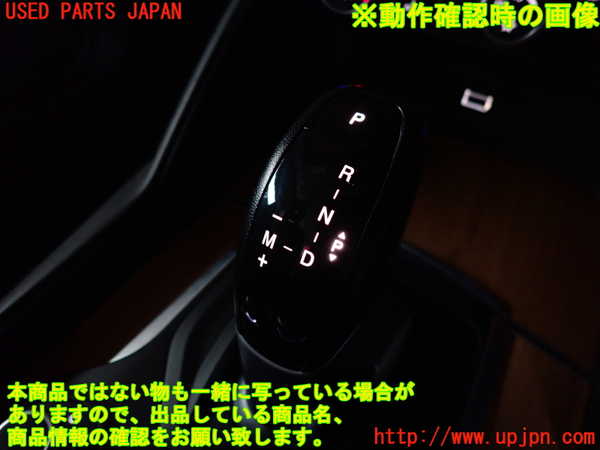 2UPJ-28217555]アルファロメオ・ジュリア(95220)ATシフトレバー 中古_m0004.jpg