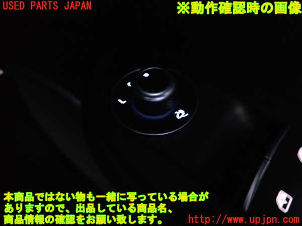 2UPJ-28216280]アルファロメオ・ジュリア(95220)ミラースイッチ 中古_m0003.jpg