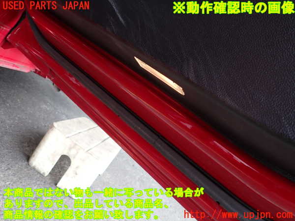 2UPJ-28211234]アルファロメオ・ジュリア(95220)右前ドア内張り 中古_m0004.jpg