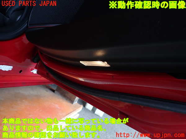 2UPJ-28211294]アルファロメオ・ジュリア(95220)右後ドア内張り 中古_m0004.jpg