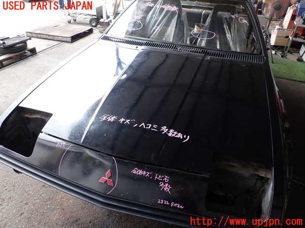 5UPJ-28221060]スタリオン(A187A)ボンネットフード (ジャンク品) 中古_m0001.jpg