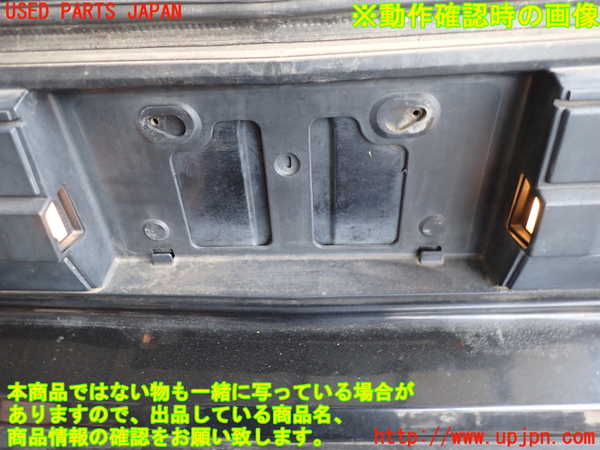 2UPJ-28221559]スタリオン(A187A)リアフィニッシャー 中古_m0004.jpg