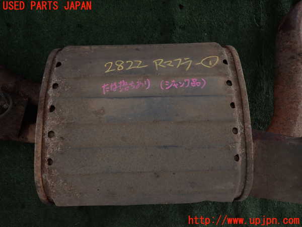 2UPJ-28222671]スタリオン(A187A)リアマフラー1 (ジャンク品) 中古_m0002.jpg