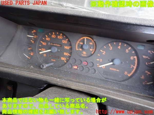 5UPJ-28226170]スタリオン(A187A)スピードメーター 中古_m0004.jpg