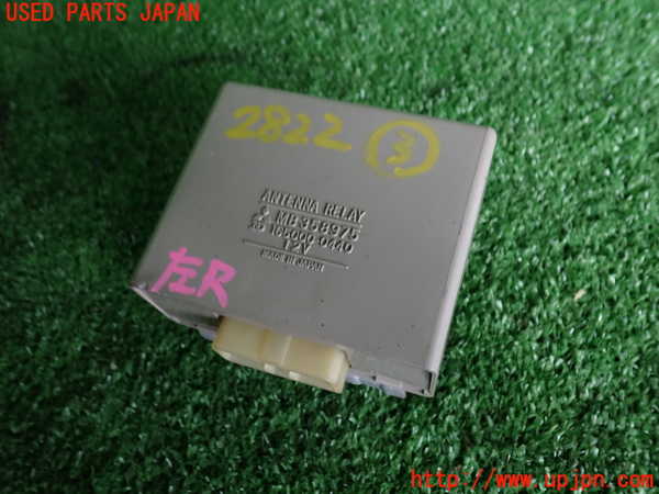 2UPJ-28226148]スタリオン(A187A)コンピューター3 (アンテナリレー) 中古_m0001.jpg