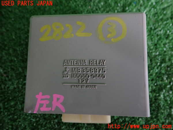 2UPJ-28226148]スタリオン(A187A)コンピューター3 (アンテナリレー) 中古_m0003.jpg