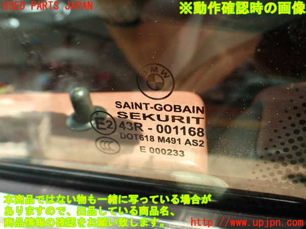 2UPJ-28231260]BMW 650i カブリオレ(EK48)左前ドア (43R-001168 M491) 中古 E64_m0005.jpg