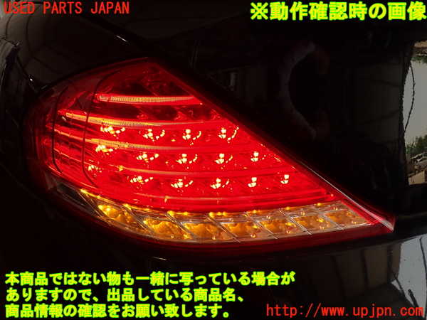 2UPJ-28231536]BMW 650i カブリオレ(EK48)左テールランプ 中古 E64_m0005.jpg