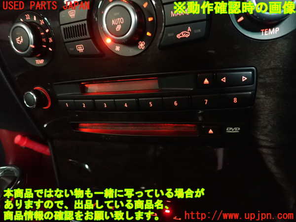 2UPJ-28236500]BMW 650i カブリオレ(EK48)CD&MDプレイヤー 中古 E64_m0005.jpg
