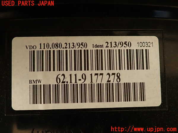 2UPJ-28236170]BMW 650i カブリオレ(EK48)スピードメーター 中古 E64_m0004.jpg