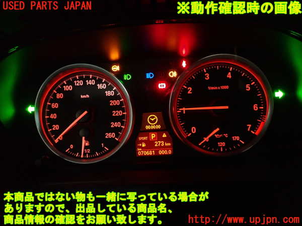 2UPJ-28236170]BMW 650i カブリオレ(EK48)スピードメーター 中古 E64_m0005.jpg