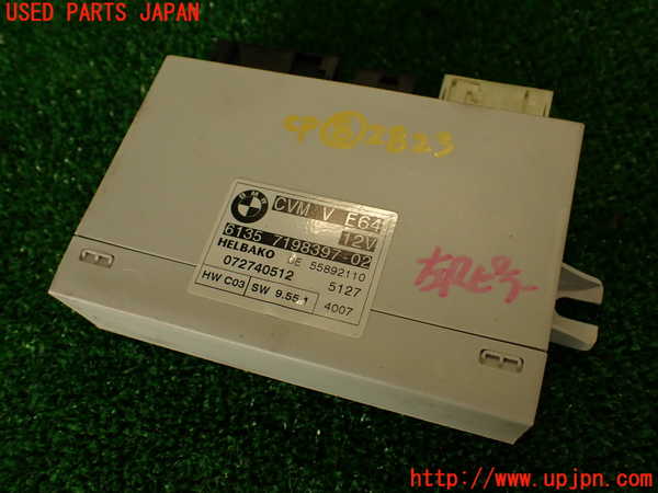 2UPJ-28236153]BMW 650i カブリオレ(EK48)コンピューター8 (6135 7198397-02) 中古 E64_m0001.jpg