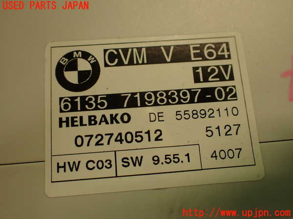 2UPJ-28236153]BMW 650i カブリオレ(EK48)コンピューター8 (6135 7198397-02) 中古 E64_m0004.jpg