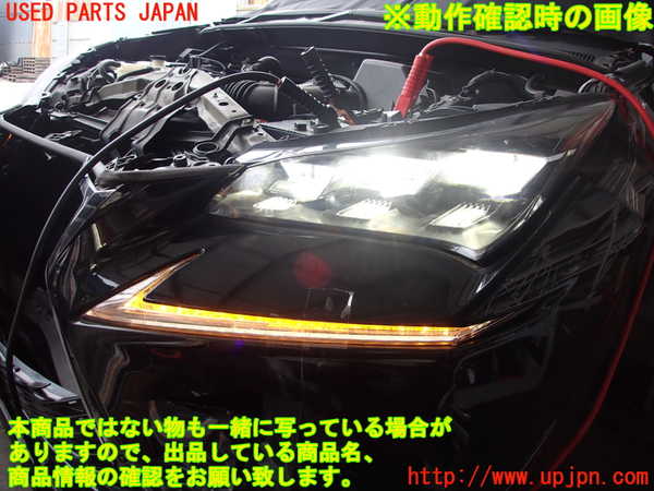 2UPJ-28241132]レクサス・NX200t(AGZ10)左ヘッドライト LED 中古_m0005.jpg