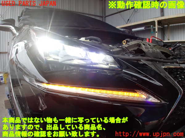 2UPJ-28241150]レクサス・NX200t(AGZ10)右コーナーランプ 中古_m0005.jpg