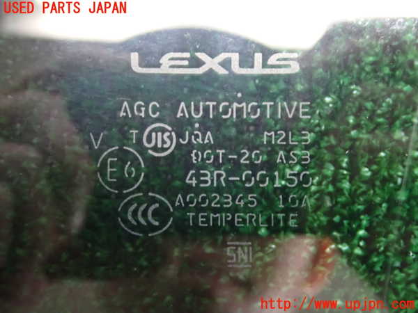 2UPJ-28241328]レクサス・NX200t(AGZ10)左後ドアガラス 中古 AGC M2L3 43R-00150_m0003.jpg