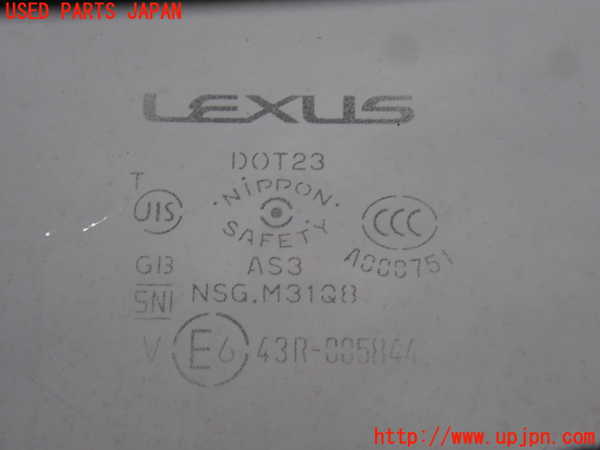 2UPJ-28241380]レクサス・NX200t(AGZ10)右クォーターガラス 中古 NSG M31Q8 43R-005844_m0003.jpg