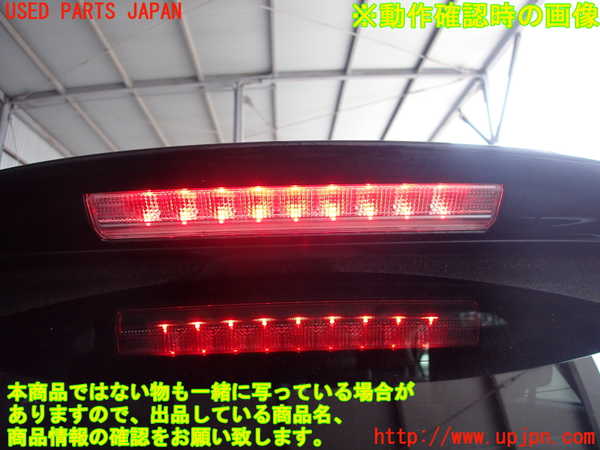 2UPJ-28241520]レクサス・NX200t(AGZ10)リアスポイラー 中古_m0005.jpg