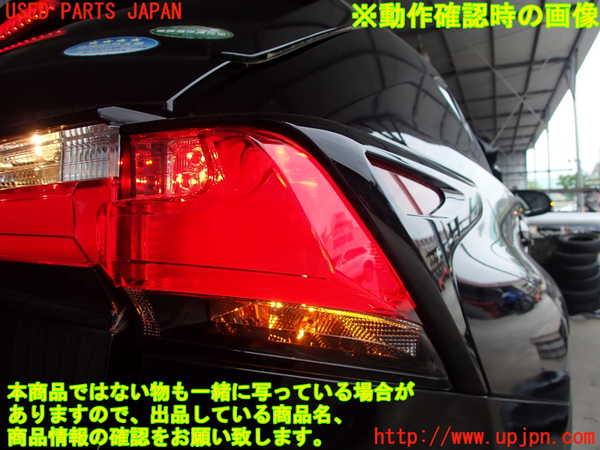 2UPJ-28241530]レクサス・NX200t(AGZ10)右テールランプ 中古_m0005.jpg