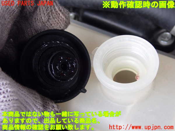 2UPJ-28242410]レクサス・NX200t(AGZ10)ラジエータータンク 中古_m0003.jpg