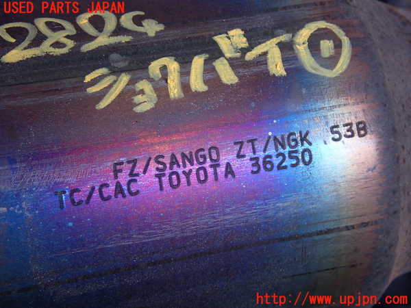 2UPJ-28242661]レクサス・NX200t(AGZ10)触媒1 中古_m0003.jpg