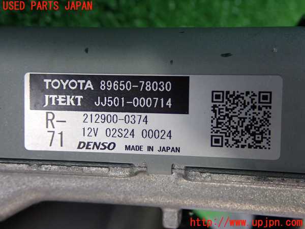 2UPJ-28244260]レクサス・NX200t(AGZ10)ステアリングシャフト 中古_m0003.jpg