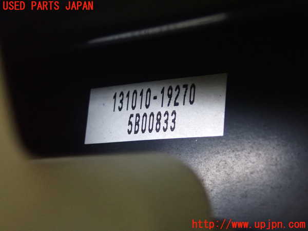 2UPJ-28244055]レクサス・NX200t(AGZ10)ブレーキマスターバック 中古_m0002.jpg