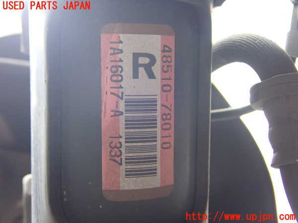 2UPJ-28245015]レクサス・NX200t(AGZ10)右フロントストラット 中古_m0002.jpg