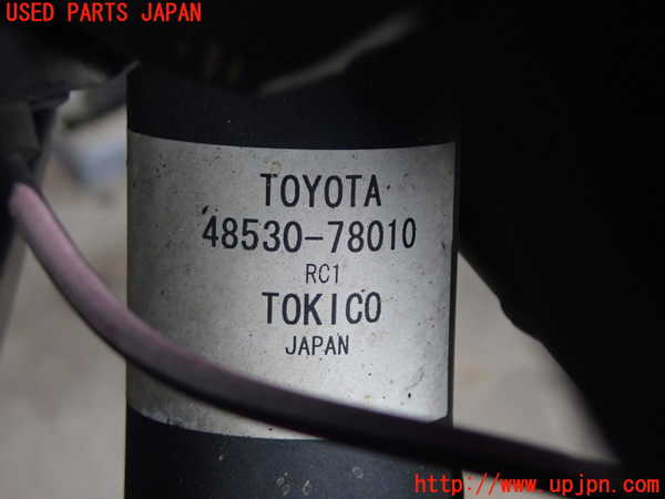 2UPJ-28245070]レクサス・NX200t(AGZ10)右リアショックアブソーバー 中古_m0002.jpg