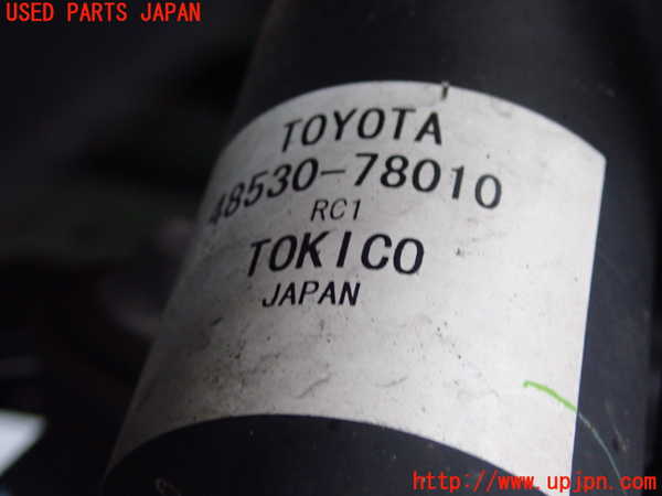 2UPJ-28245075]レクサス・NX200t(AGZ10)左リアショックアブソーバー 中古_m0002.jpg