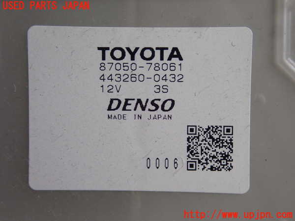 2UPJ-28246081]レクサス・NX200t(AGZ10)エバポレーター1 中古_m0005.jpg