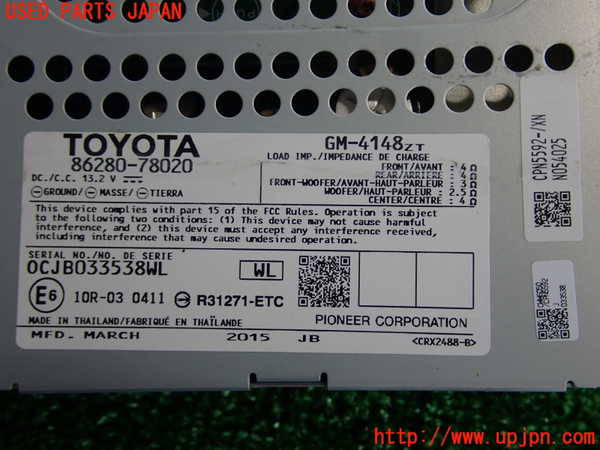 2UPJ-28246525]レクサス・NX200t(AGZ10)アンプ 中古_m0003.jpg