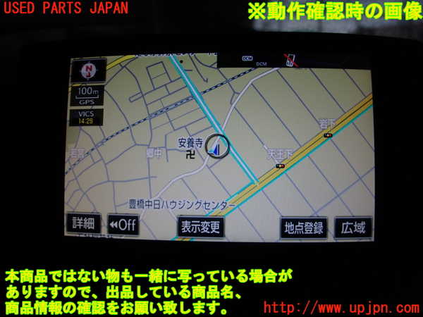 2UPJ-28246629]レクサス・NX200t(AGZ10)モニター 中古_m0005.jpg